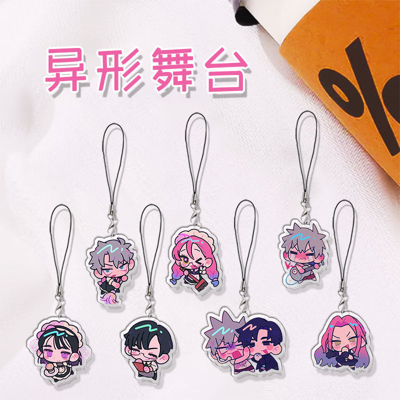 Phone Accessories Chain - Dierenrandapparatuur Alien Stage Till Ivan Mizi