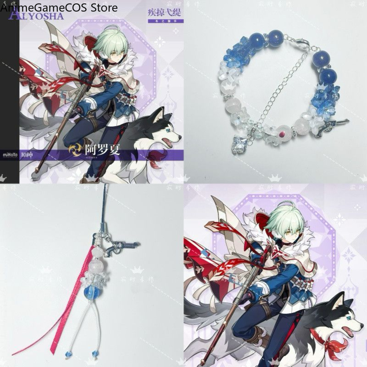 Anime Genshin Impact Alyosha H - Phone Accessories Chain recensie en prijs