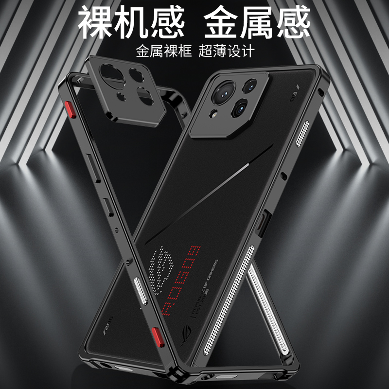 Voor ASUS ROG 9 8 Pro Metalen  - Led Flash Case recensie en prijs