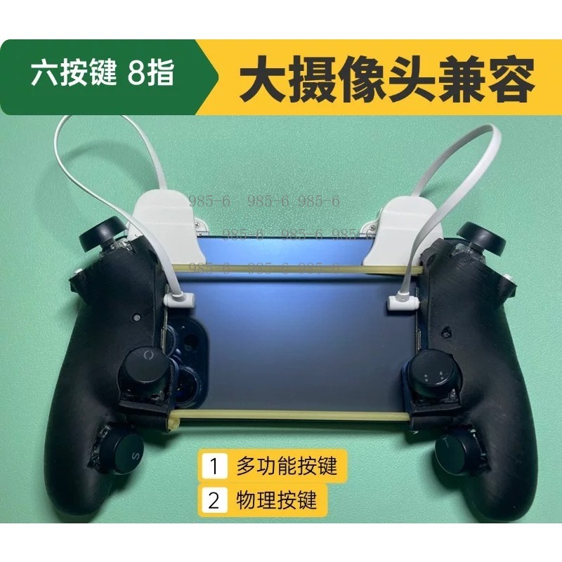 Multifunctionele telefoon-gami - Gaming Controller Phone recensie en prijs