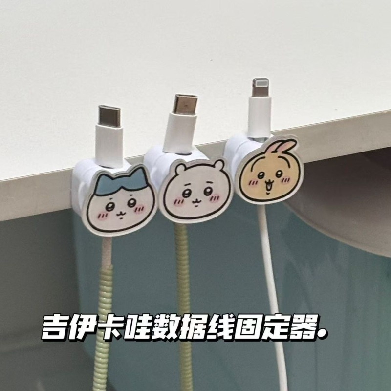 Hot-Chiikawa Magnetische Kabel - Cable Organizer Magnetic recensie en prijs